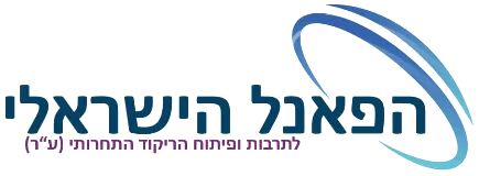 לוגו של הפאנל הישראלי לתרבות ופיתוח ריקוד תחרותי